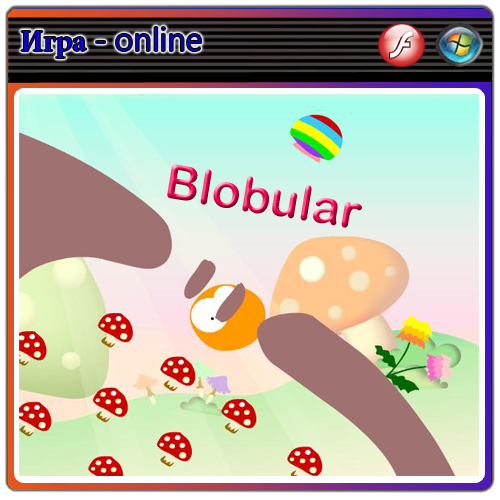 Blobular